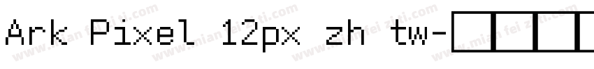 Ark Pixel 12px zh tw字体转换